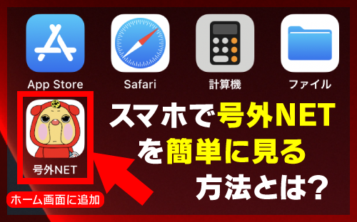 福井県 今年から福井県もエリアに入った ミシュラン北陸21 福井県からのミシュラン選出は 号外net 福井市