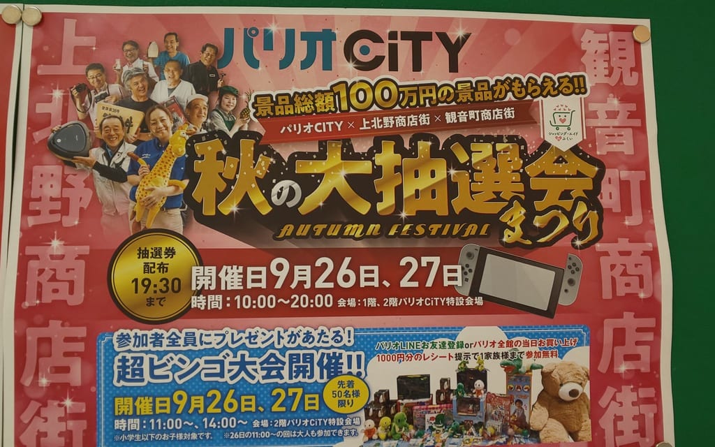 広告