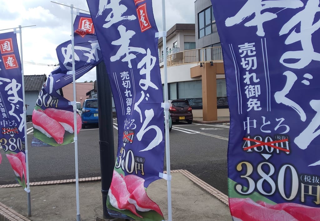 看板