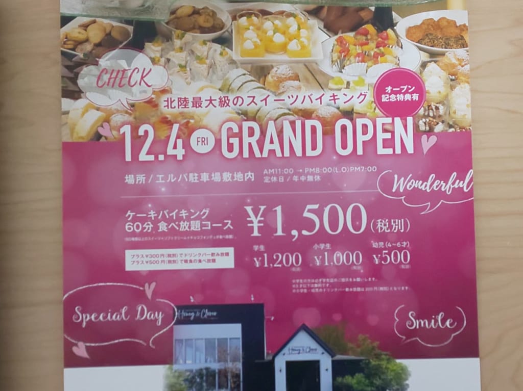スイーツバイキング