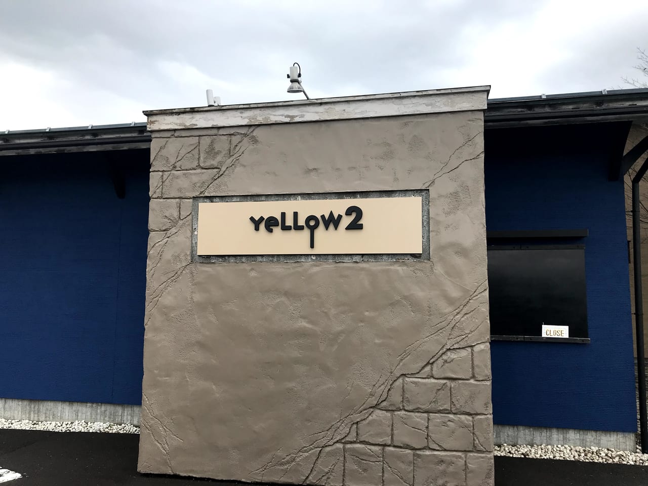Yellow2　店舗