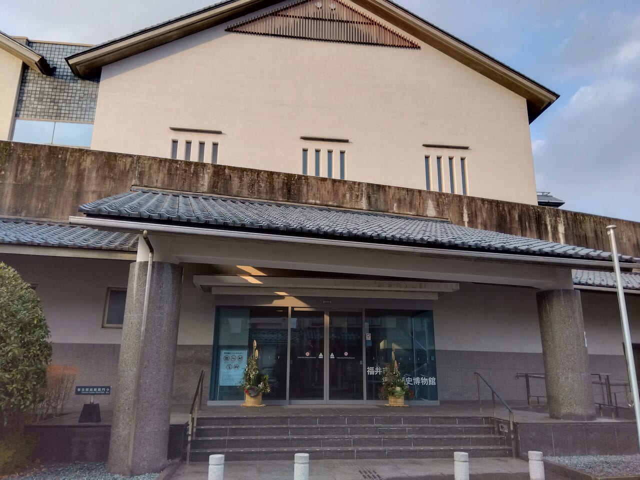 福井市郷土歴史博物館外観