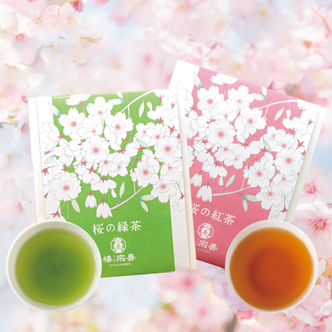 桜の緑茶、桜の紅茶2