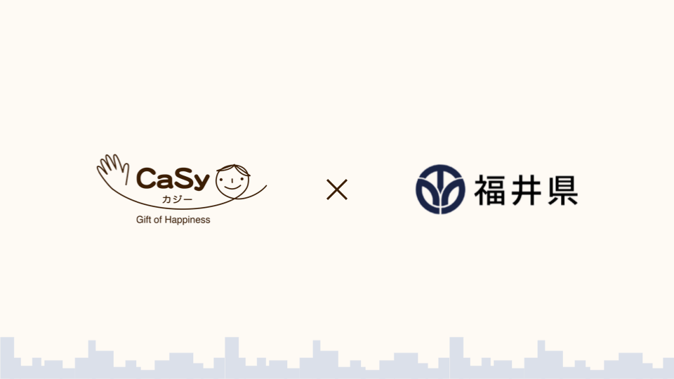福井県&CaSy