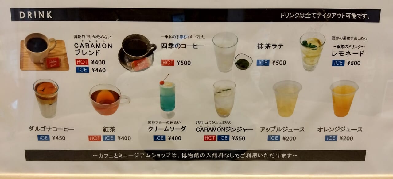 メニュー3