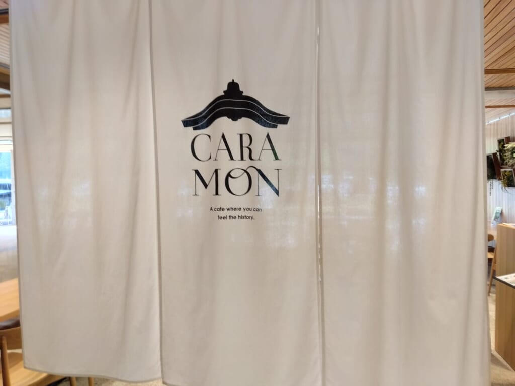 CArAMON