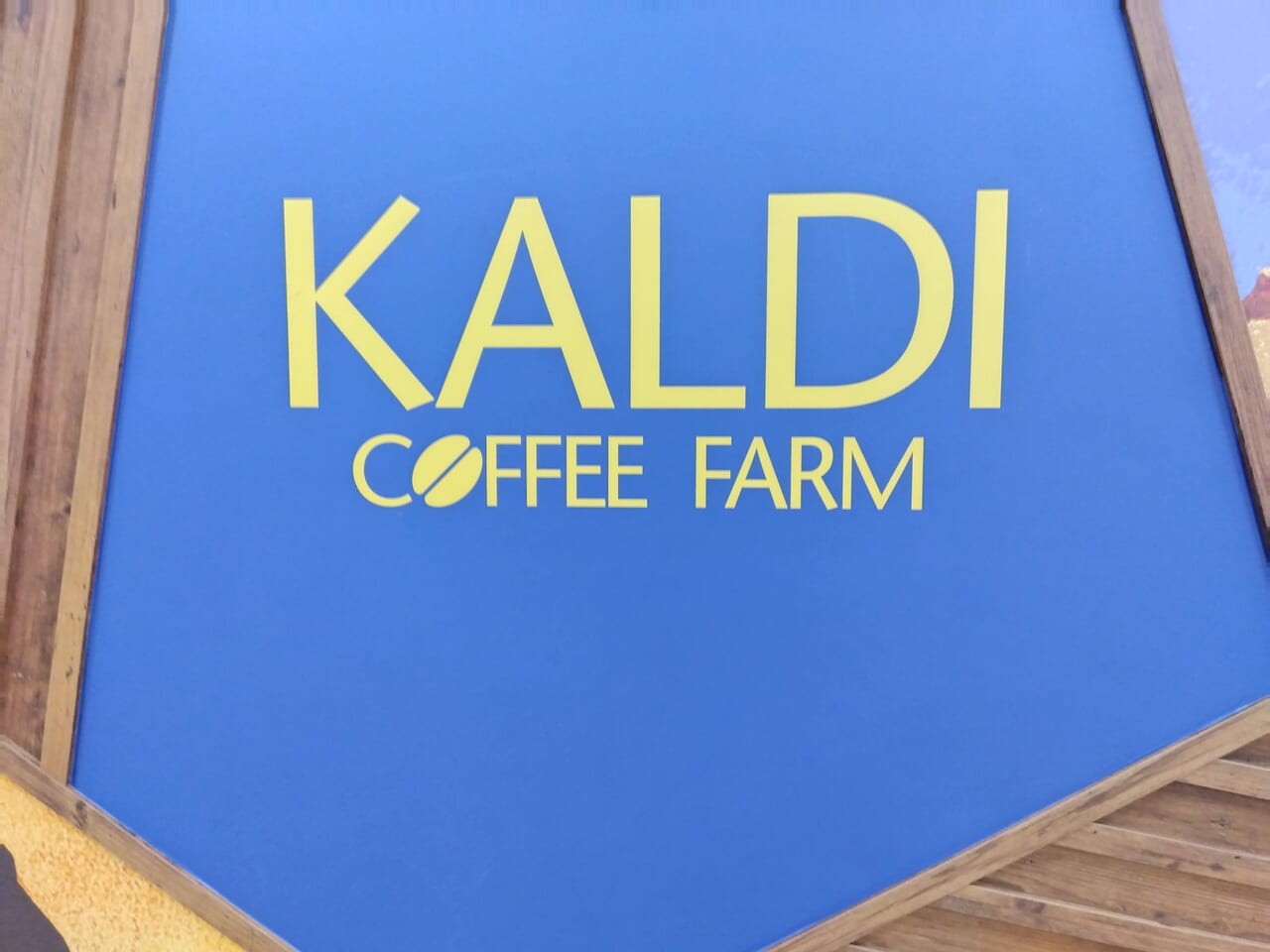 KALDI COFFEE FARM