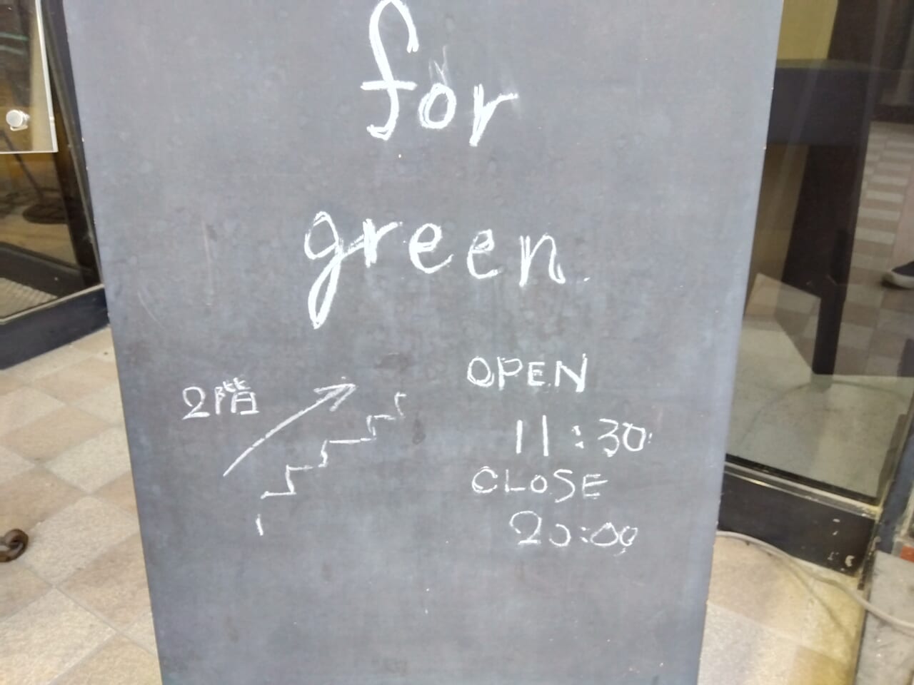 for green 看板