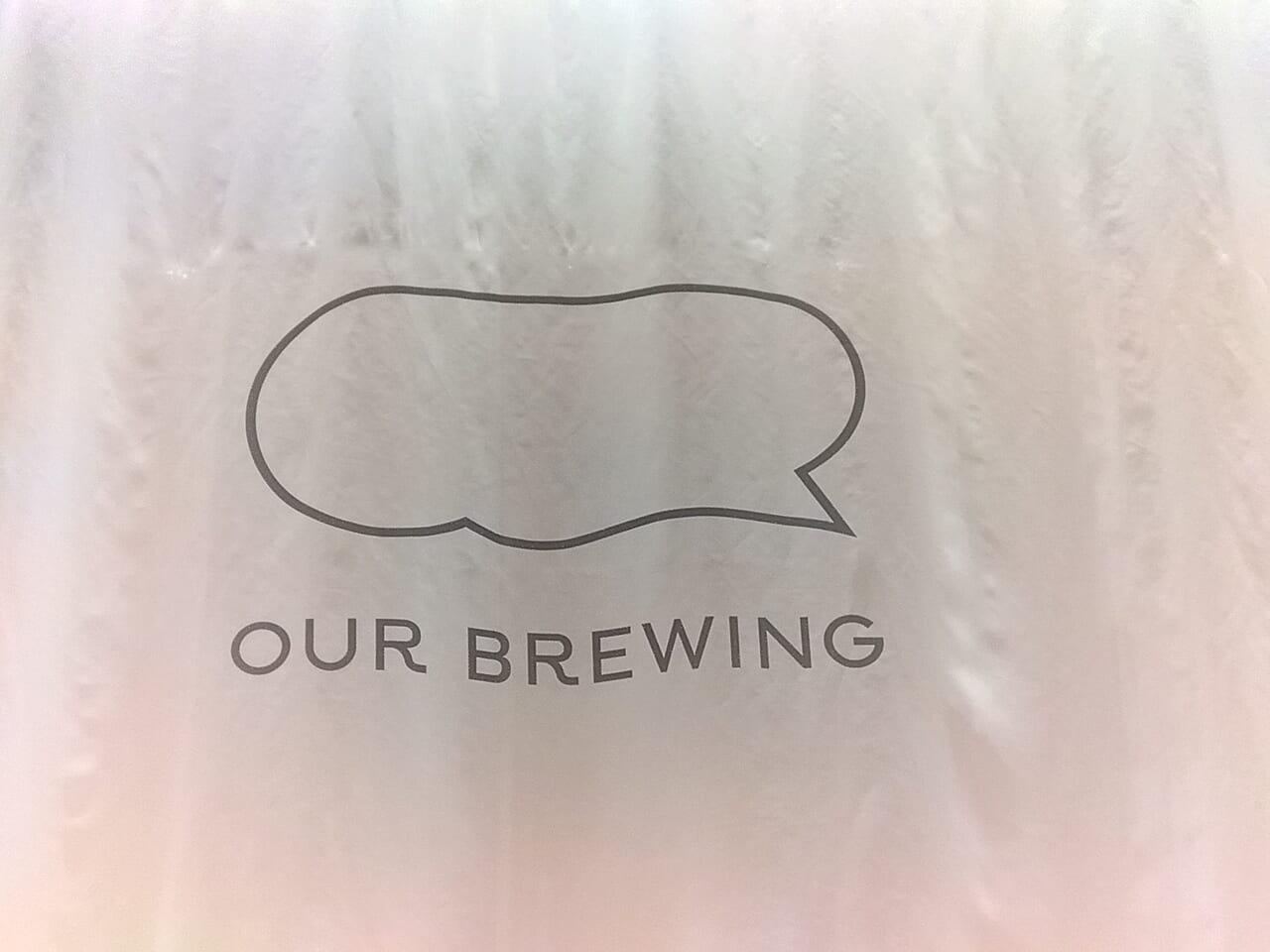 OUR BREWING