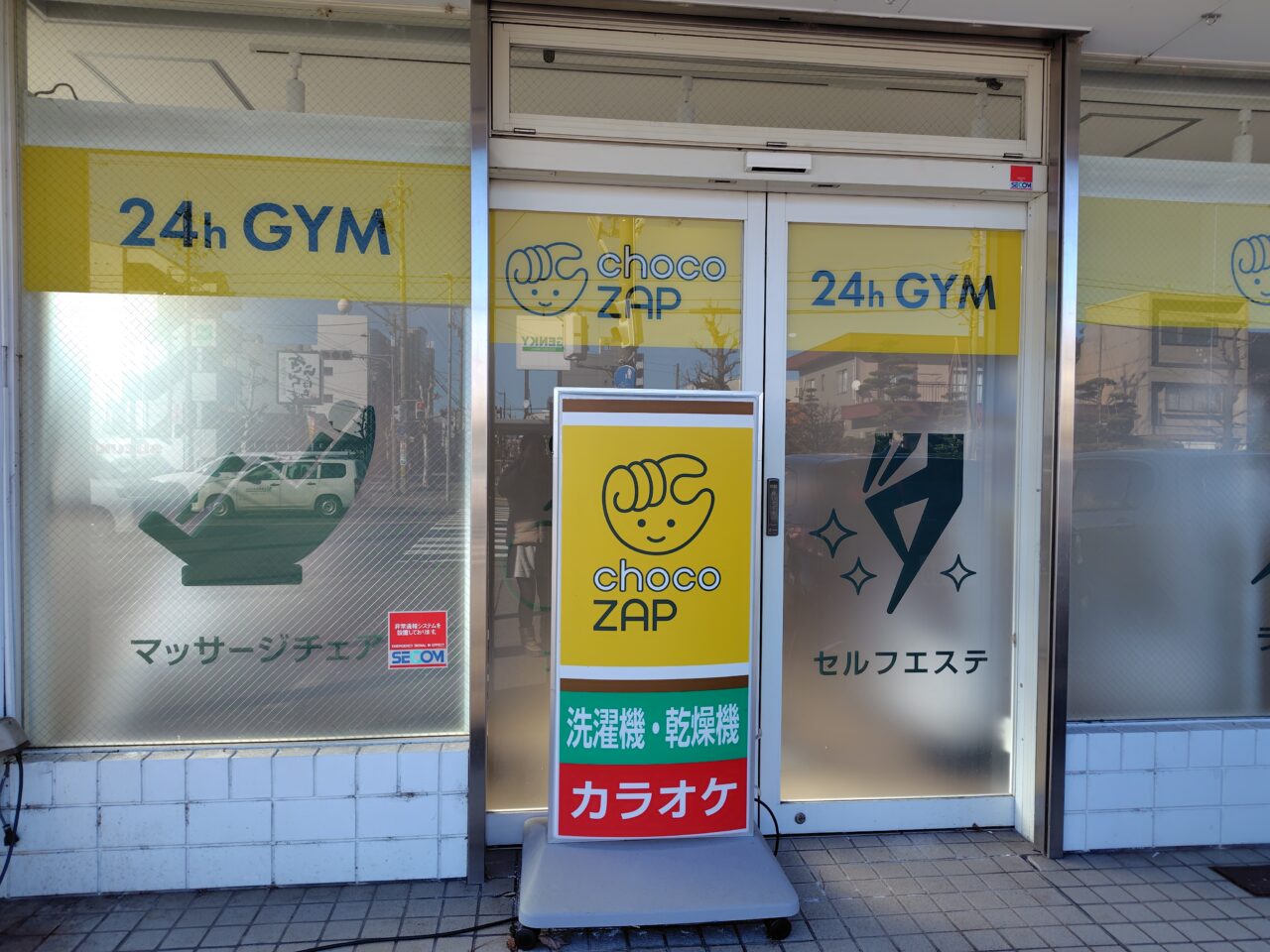 お店の前