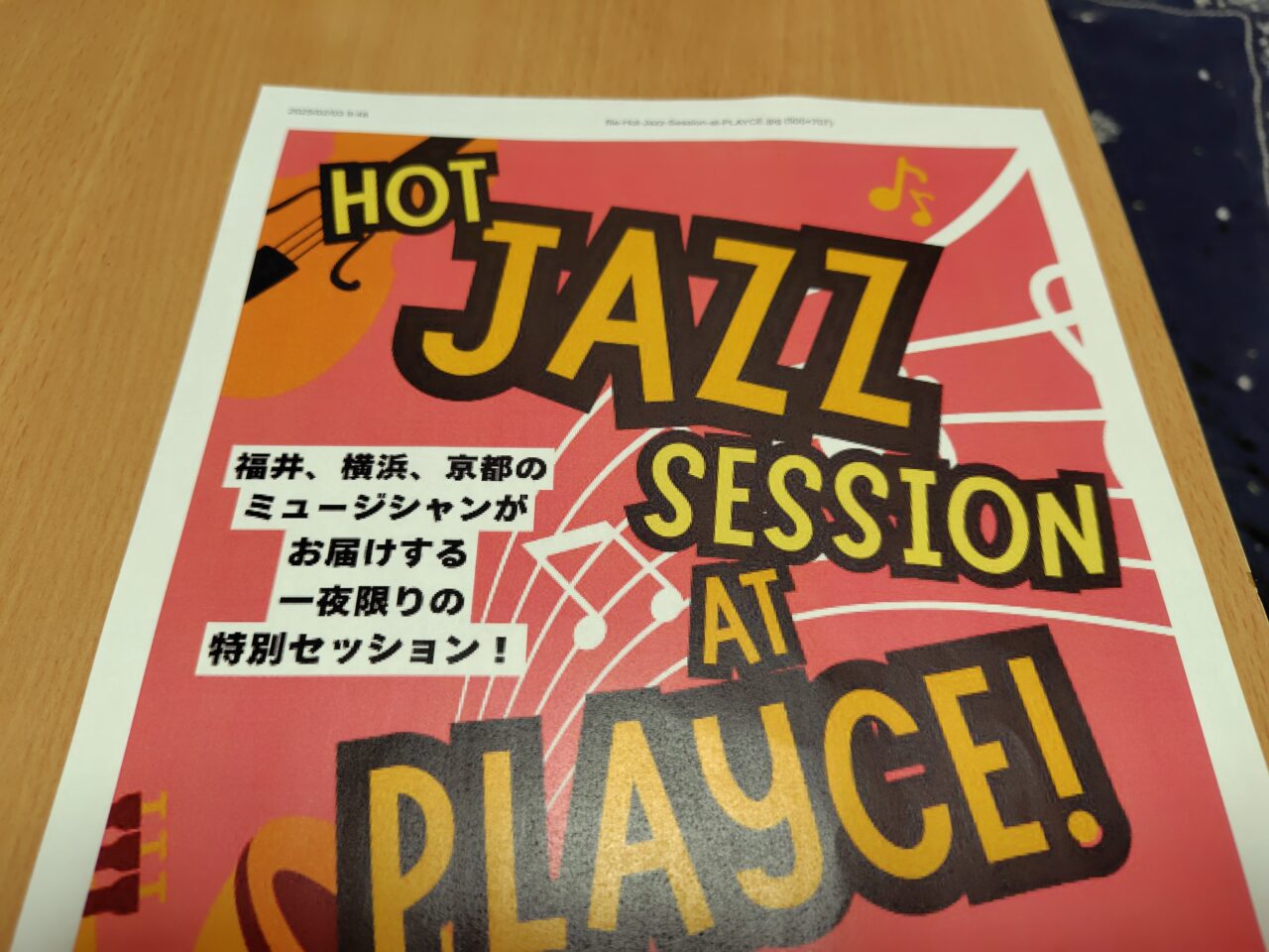 HOT JAZZ SESSION AT PLAYCE