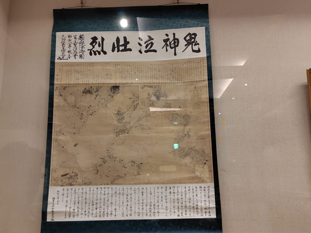 戦艦三笠記念館の展示物