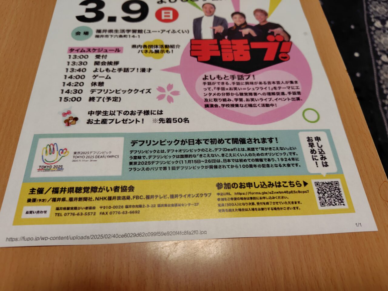 内容