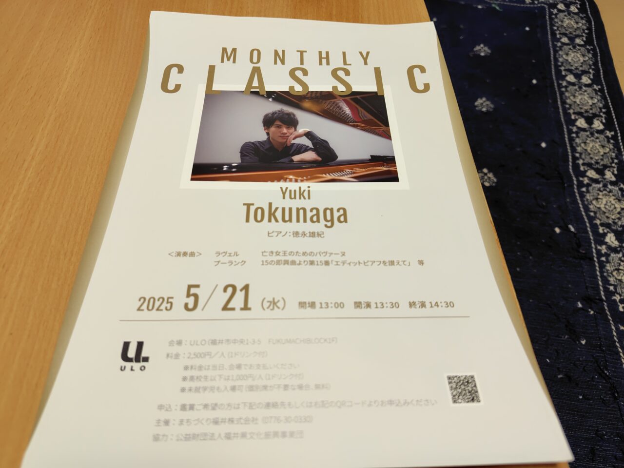 MONTHLY CLASSIC Yuki Tokunaga