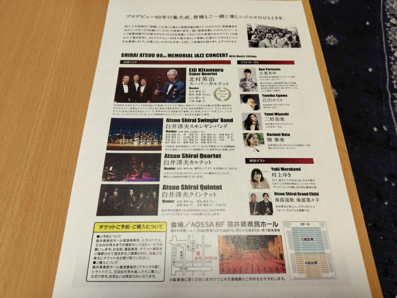 内容