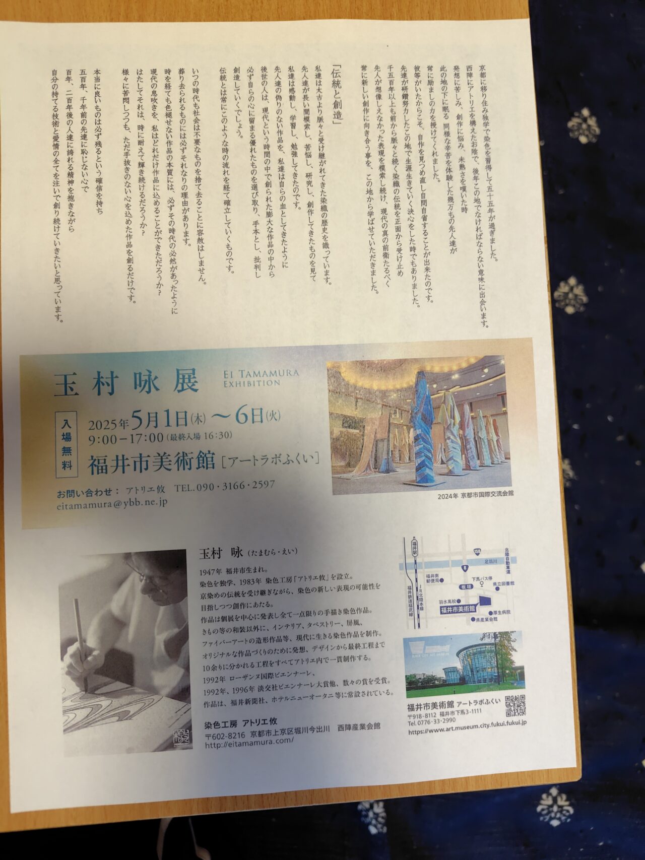内容