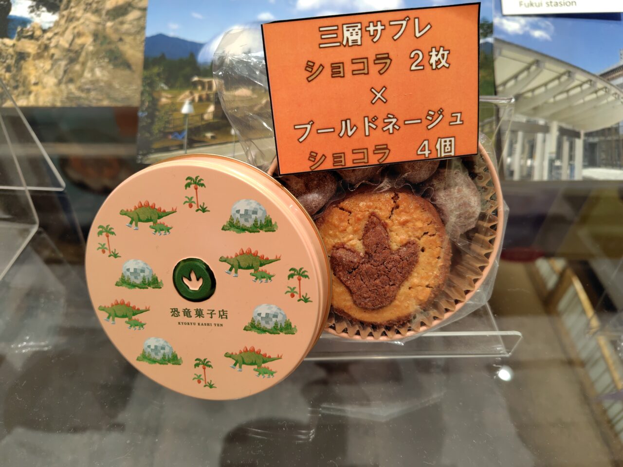 三層サブレ②