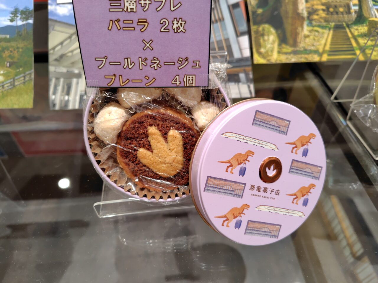三層サブレ①
