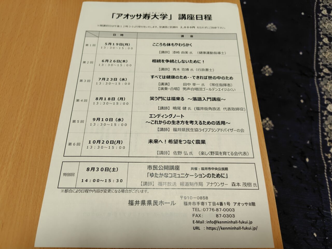 内容
