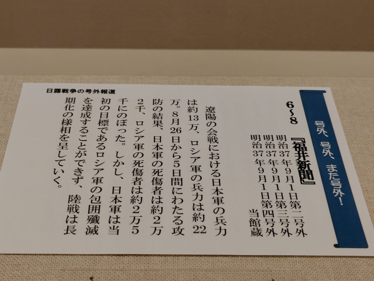 解説①