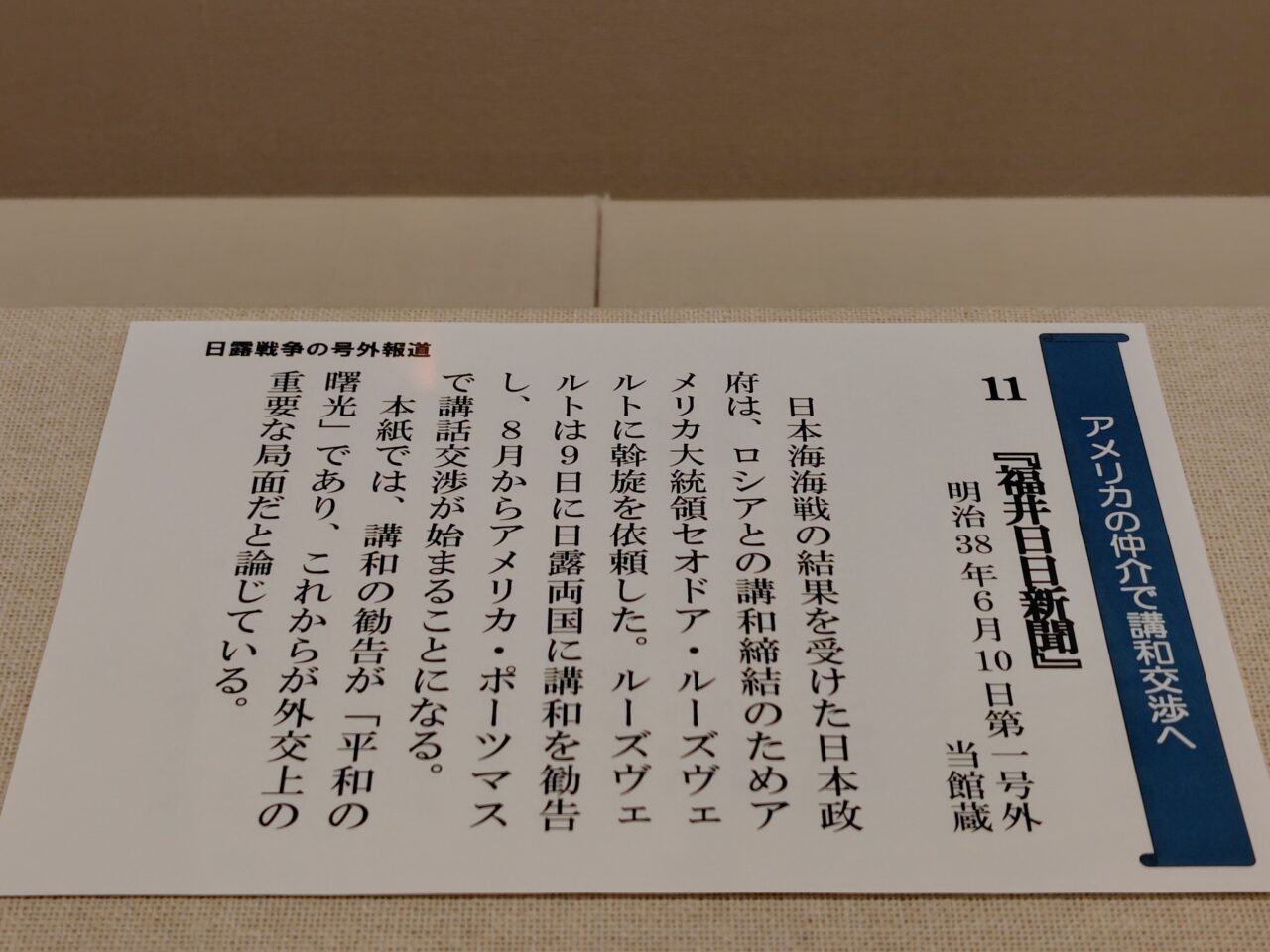 解説②