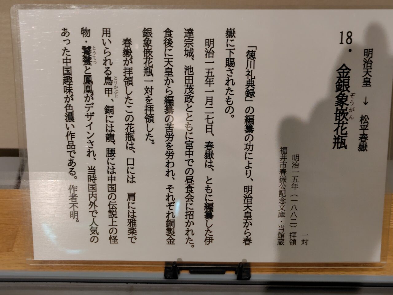 解説①