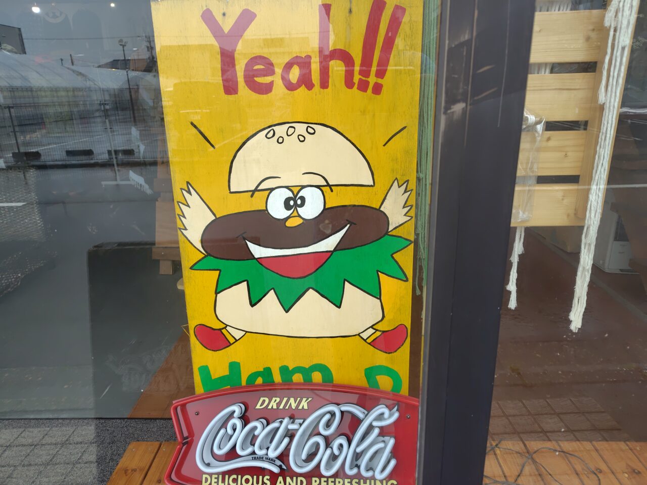 Yeah!! HamburgeR!! 入口