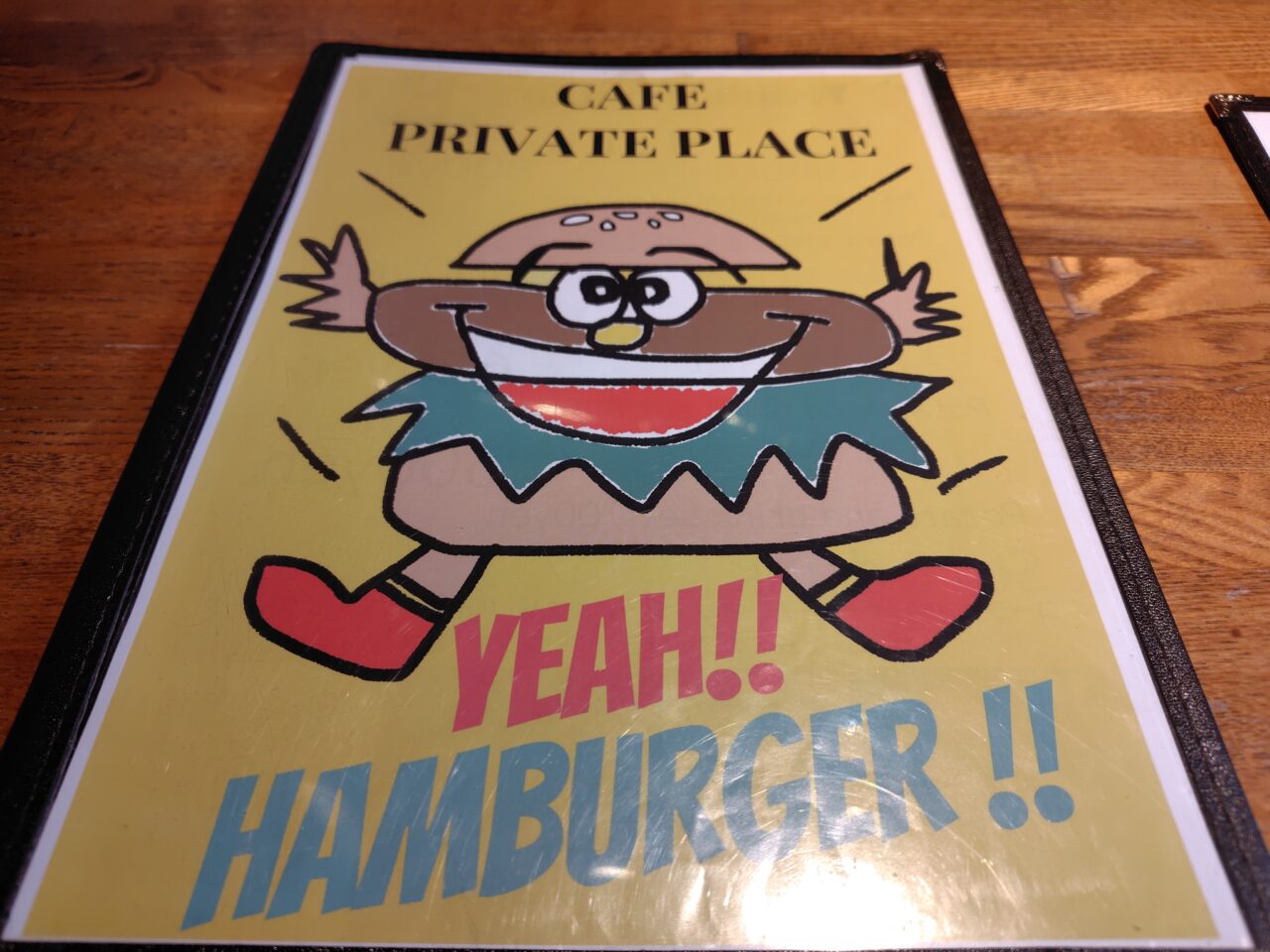Yeah!! HamburgeR!!