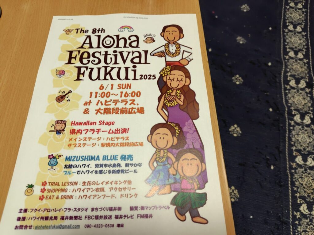 The 8th Aloha Festival Fukui 2025