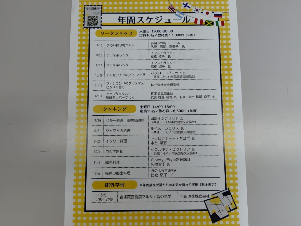 内容