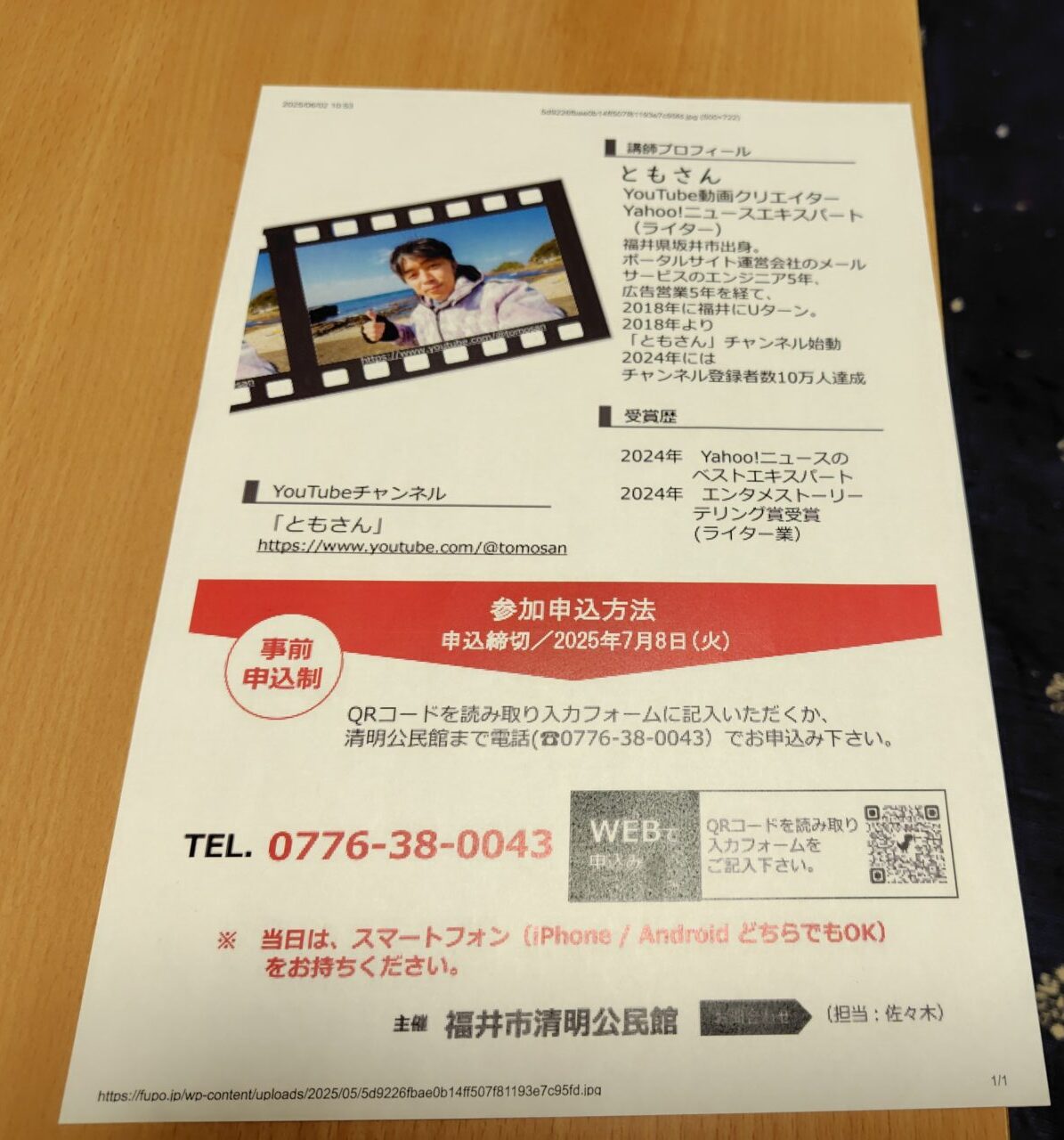 内容