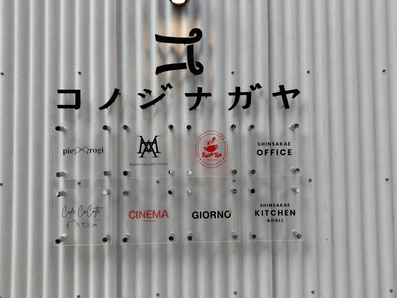 看板