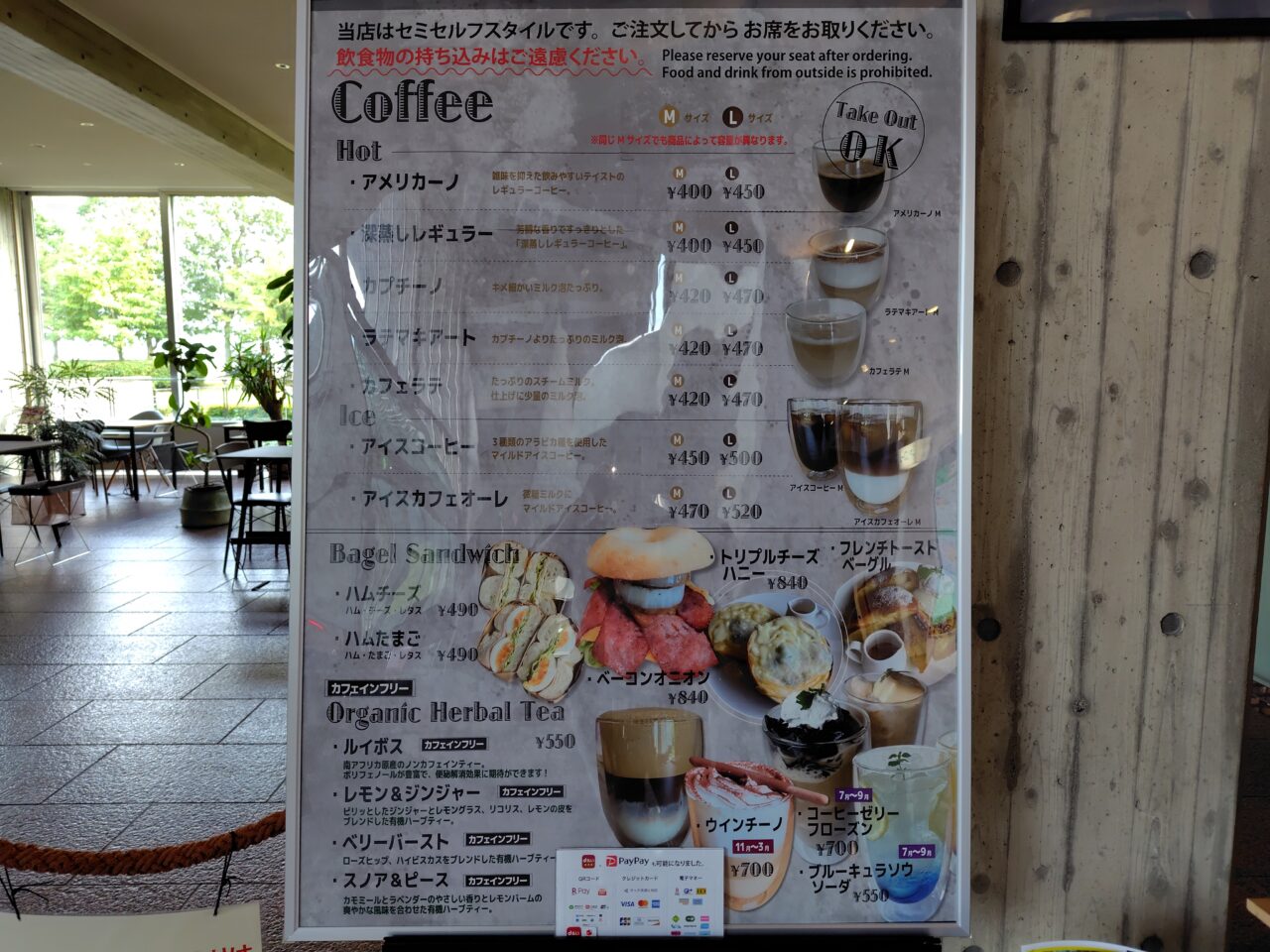 メニュー