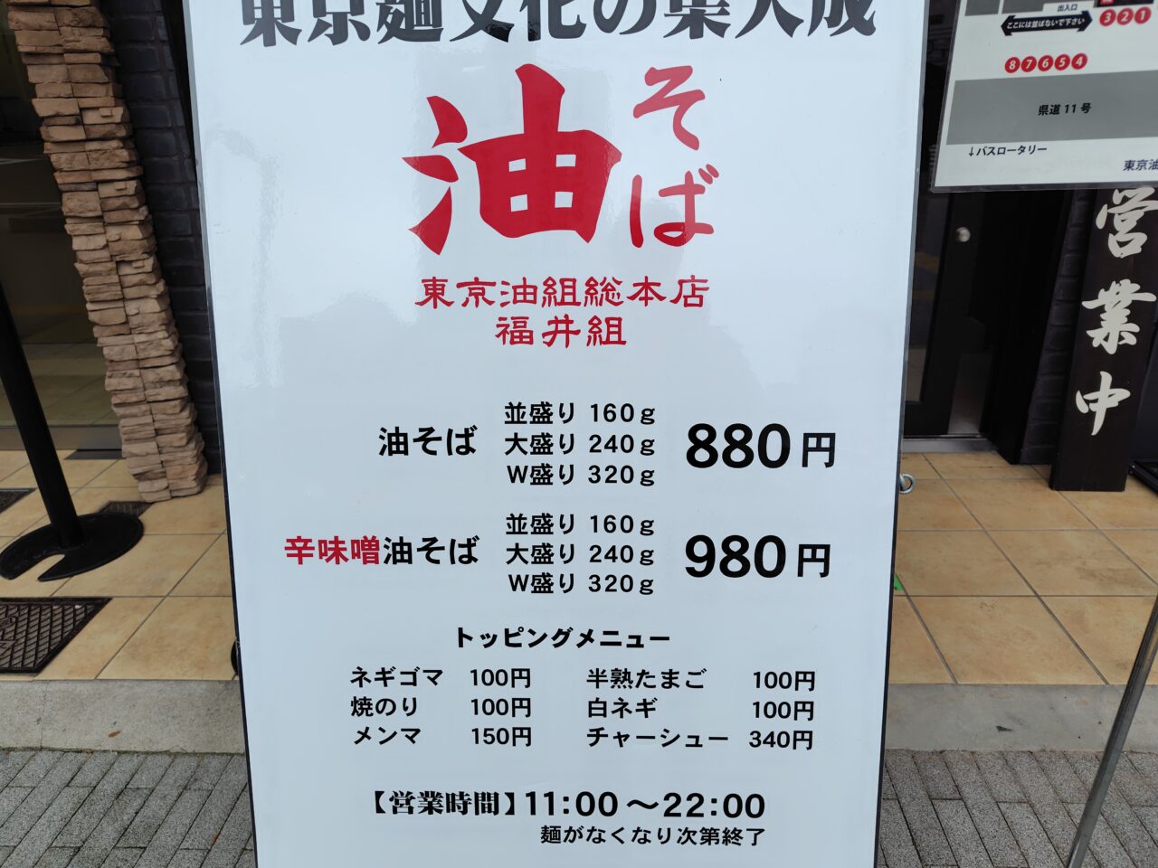 メニュー