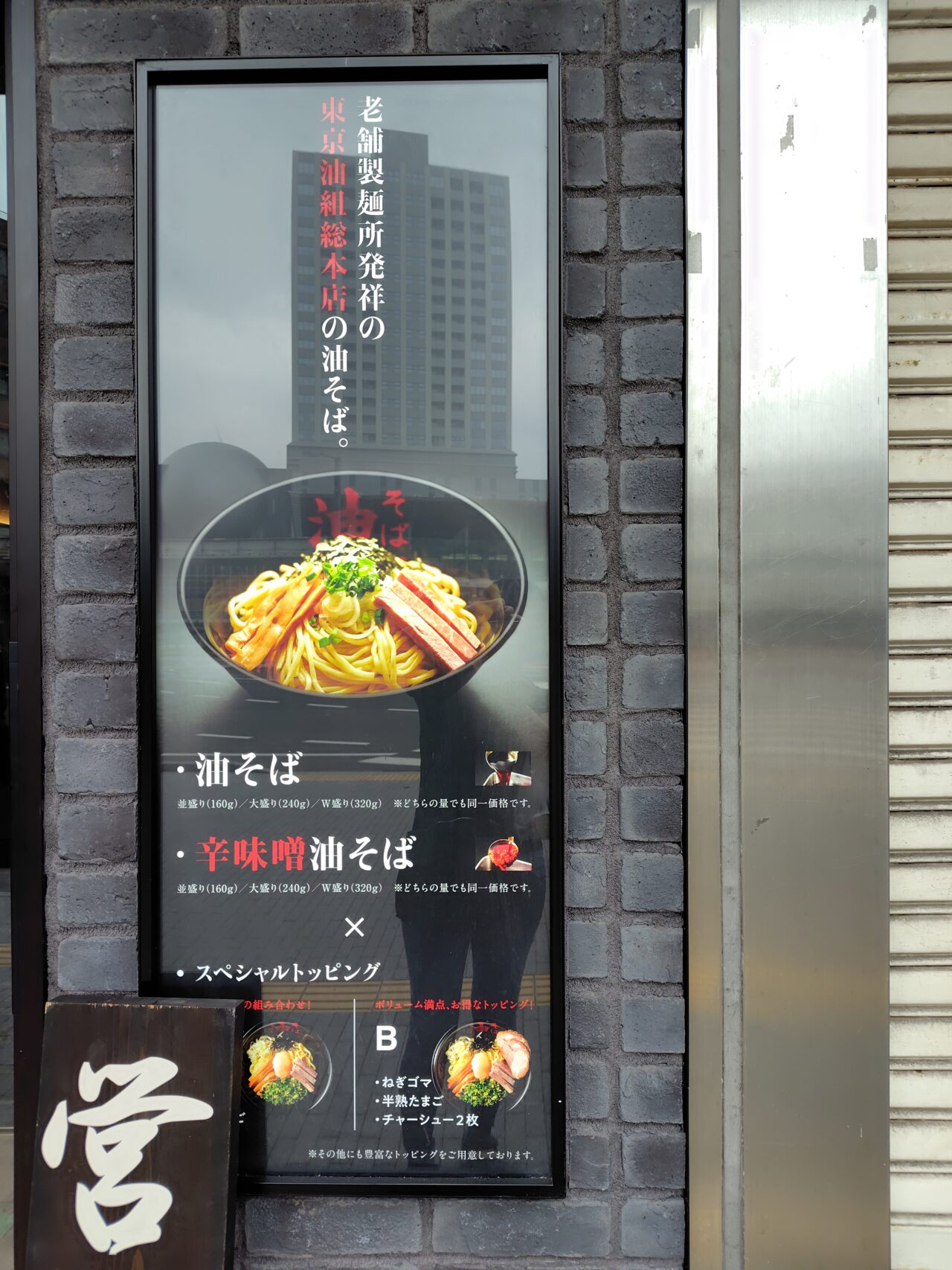 看板