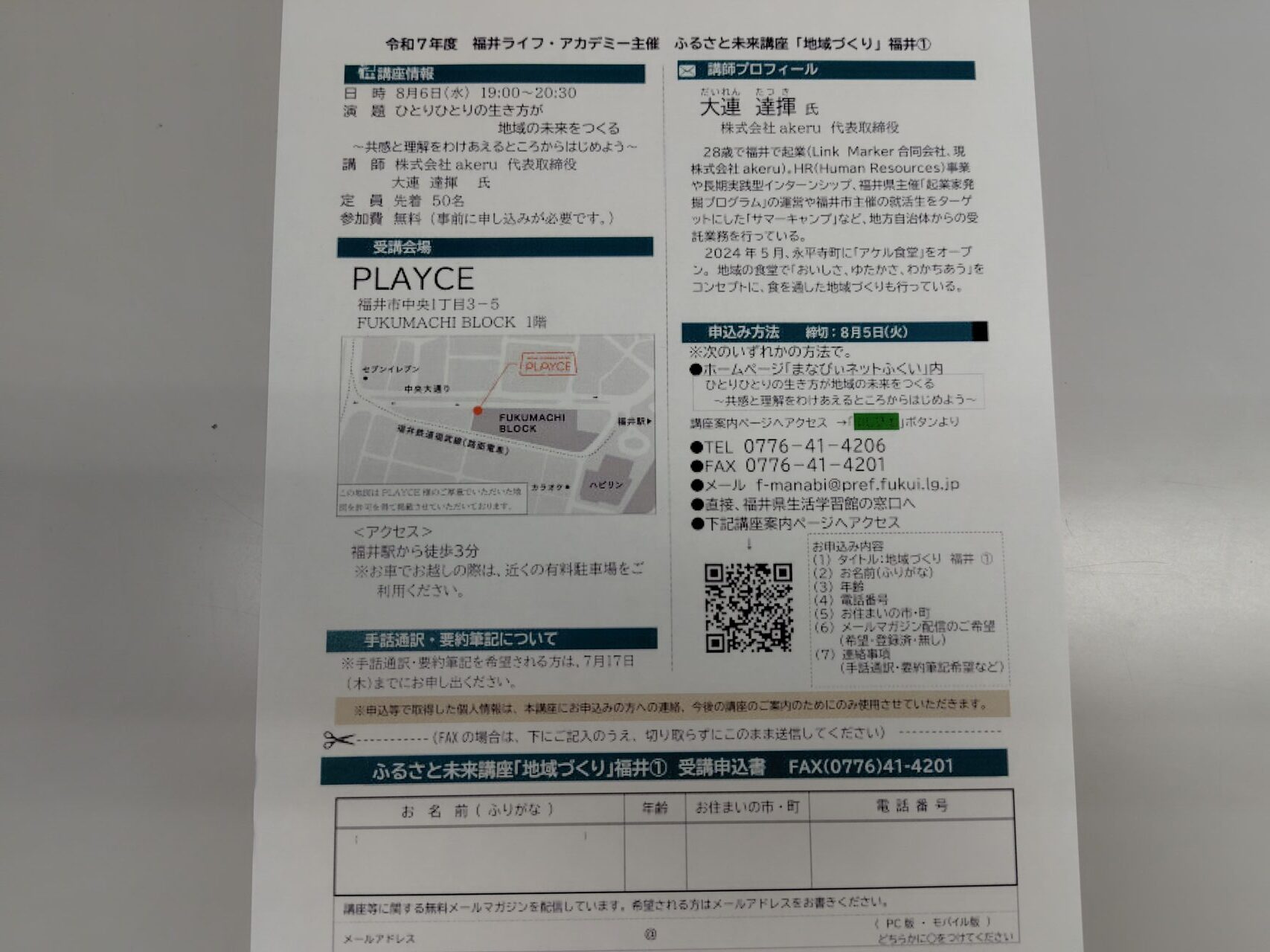 内容