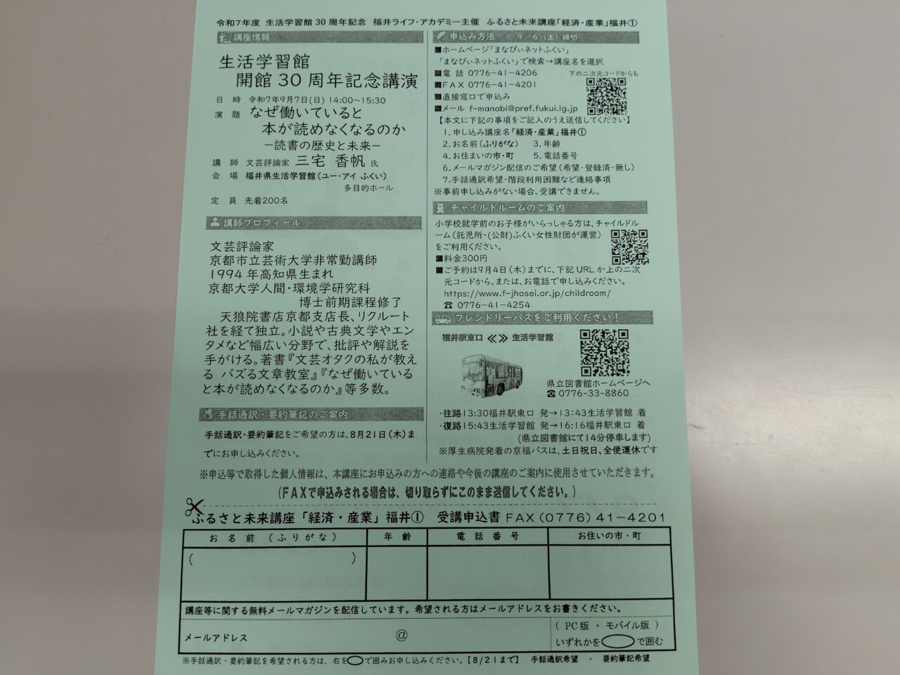 内容