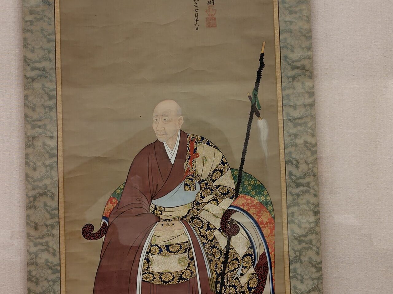 大愚宗築