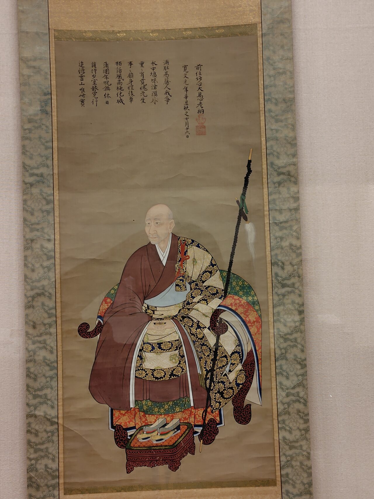 大愚宗築