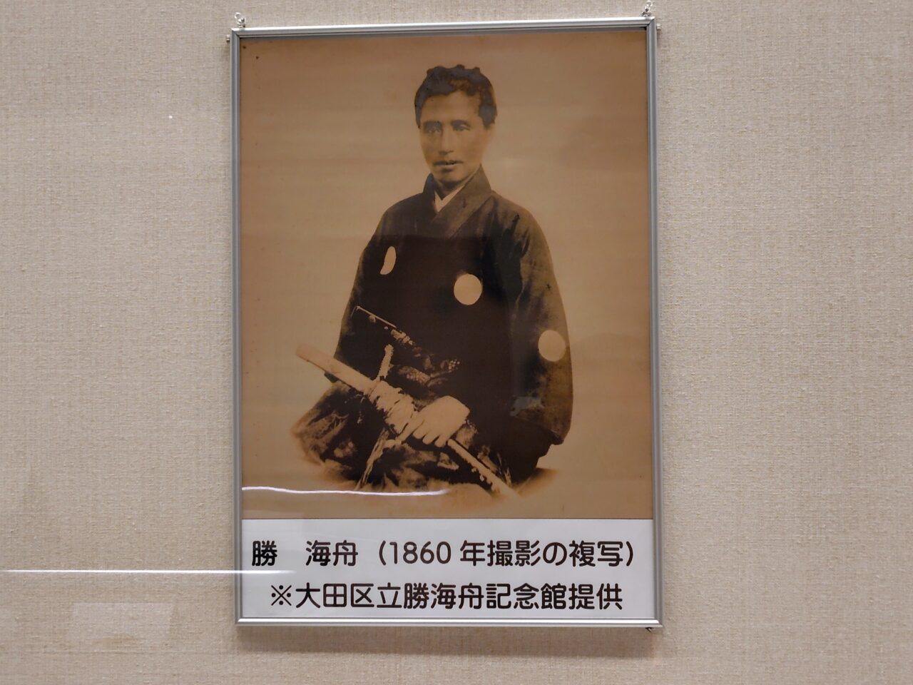 勝海舟