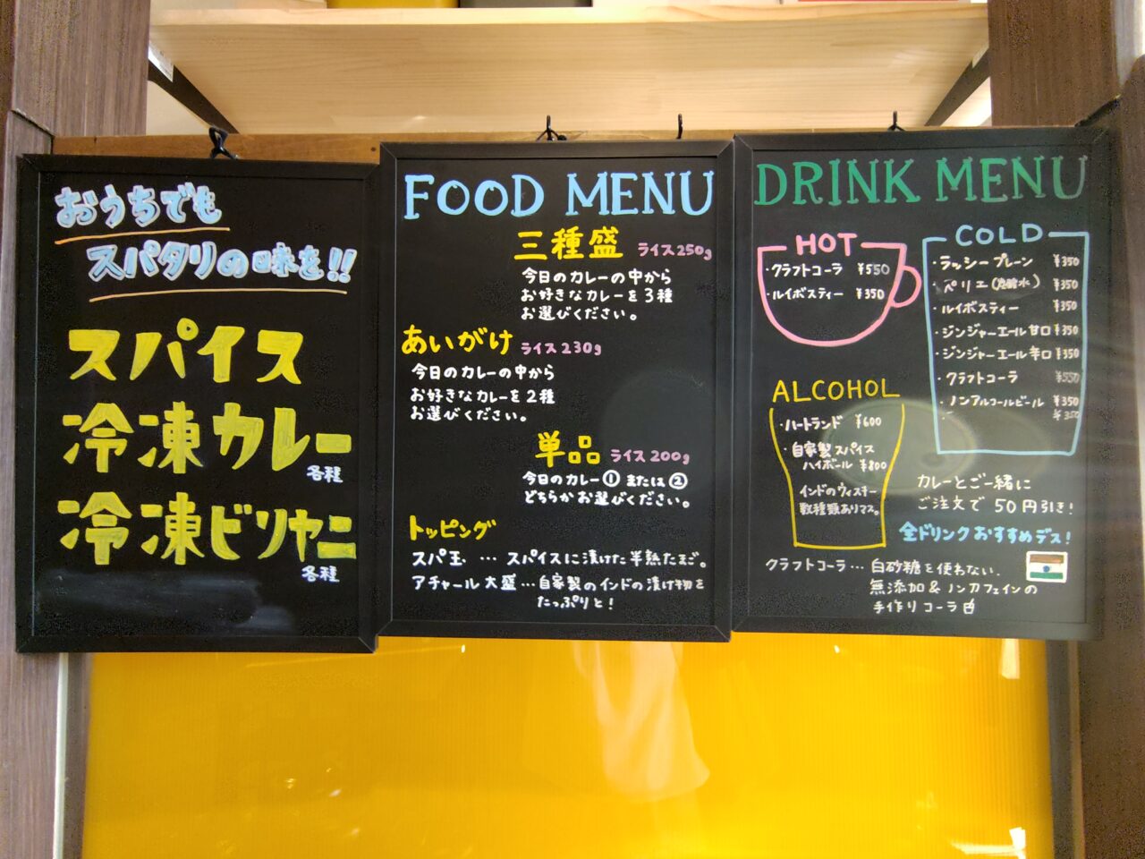 メニュー①
