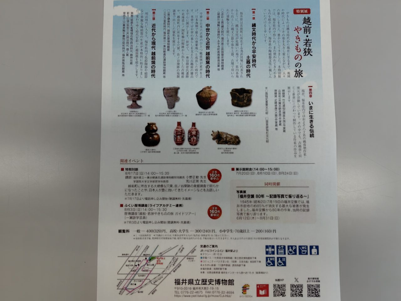 内容