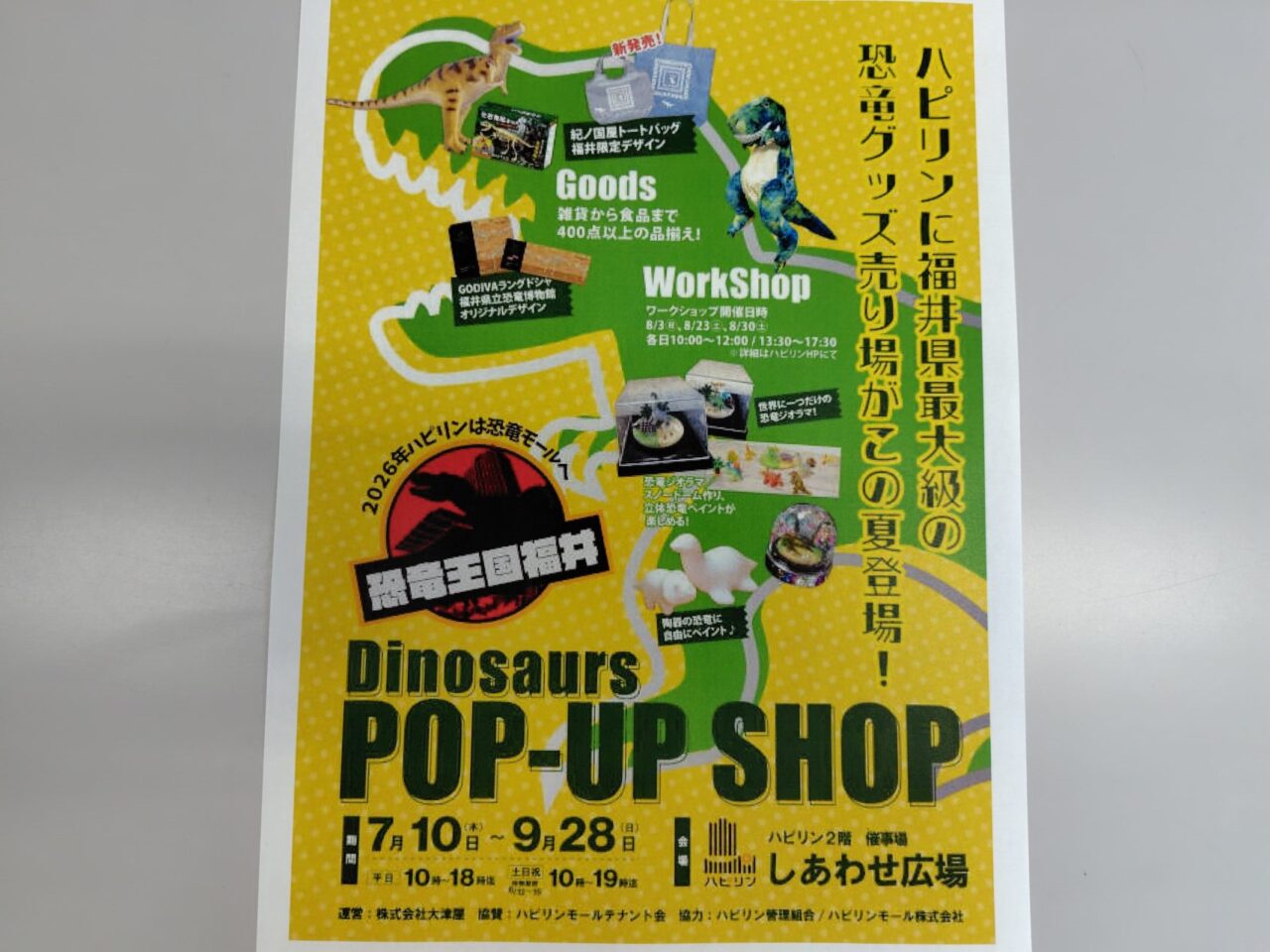 Dinosaurs POP-UP SHOP