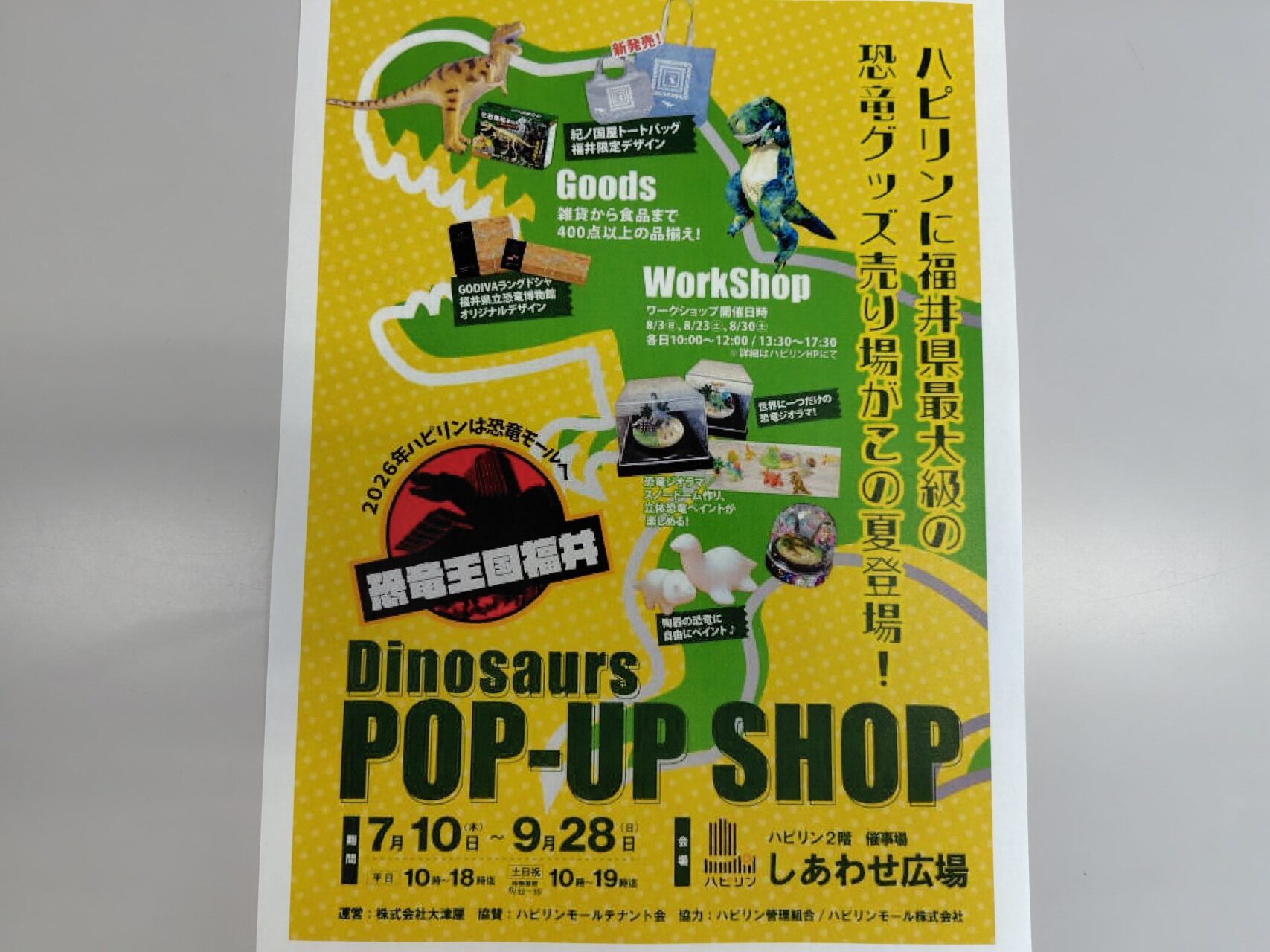 Dinosaurs POP-UP SHOP