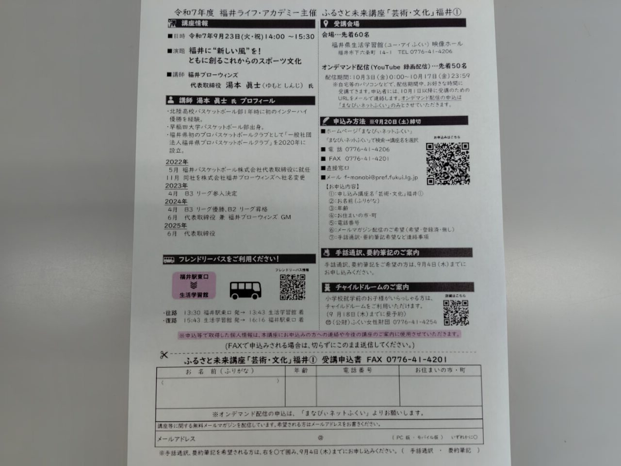 内容