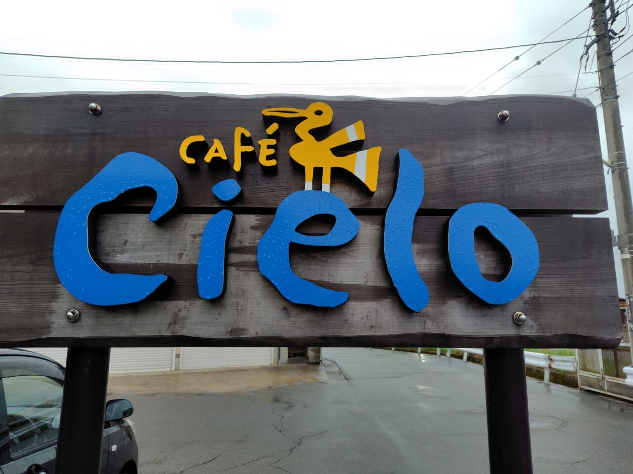 cafe Cielo