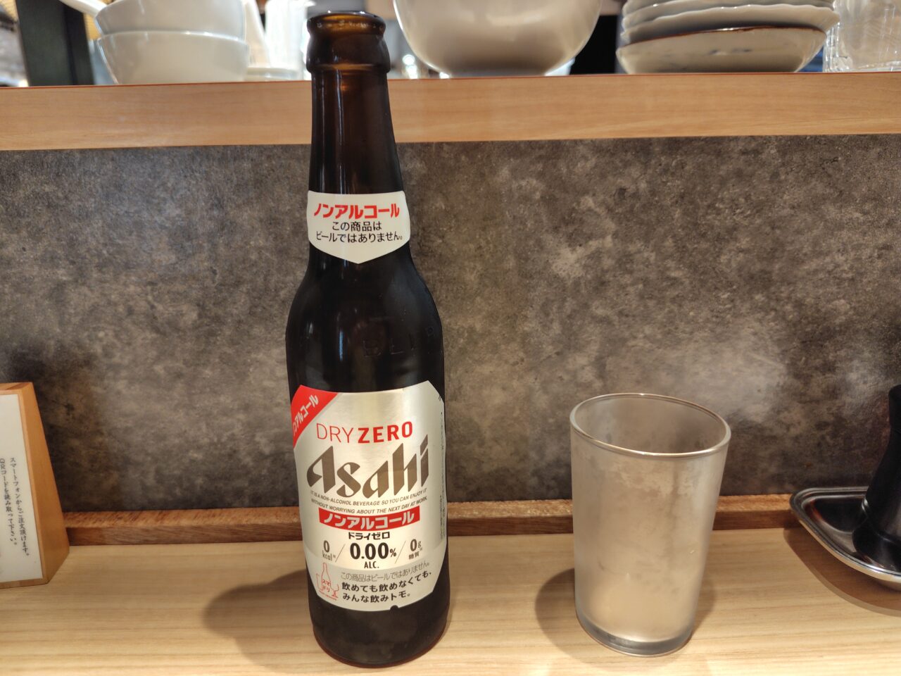 ノンアルコールビール