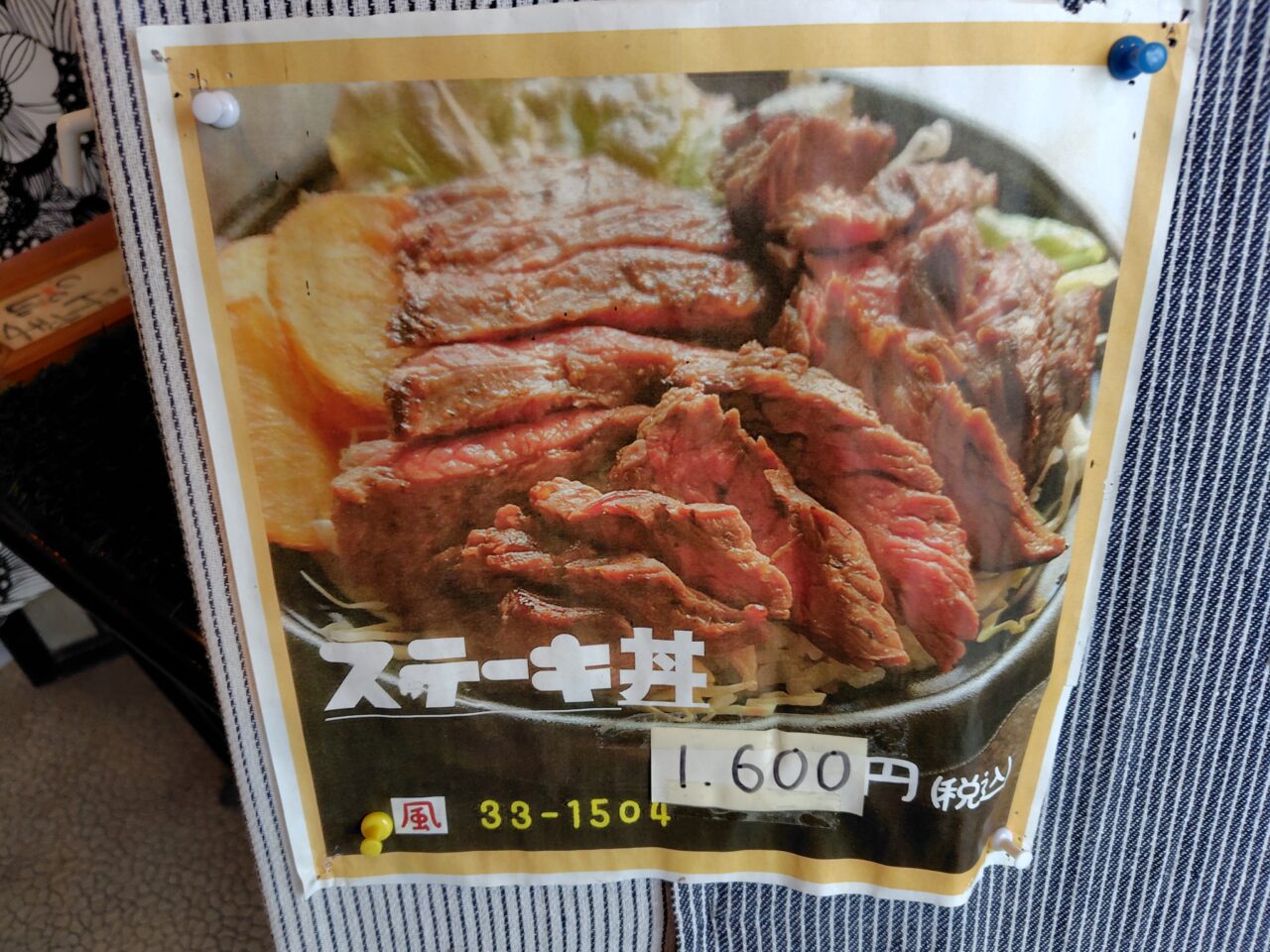 ,メニュー②