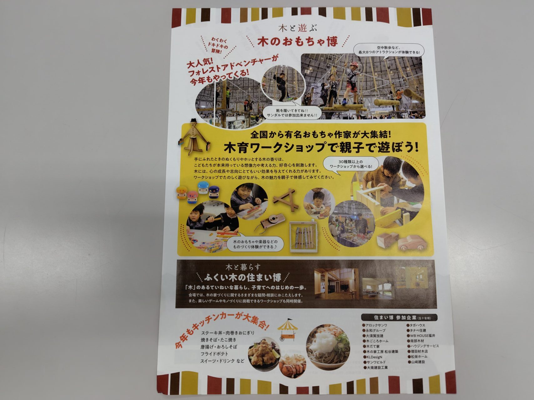 内容