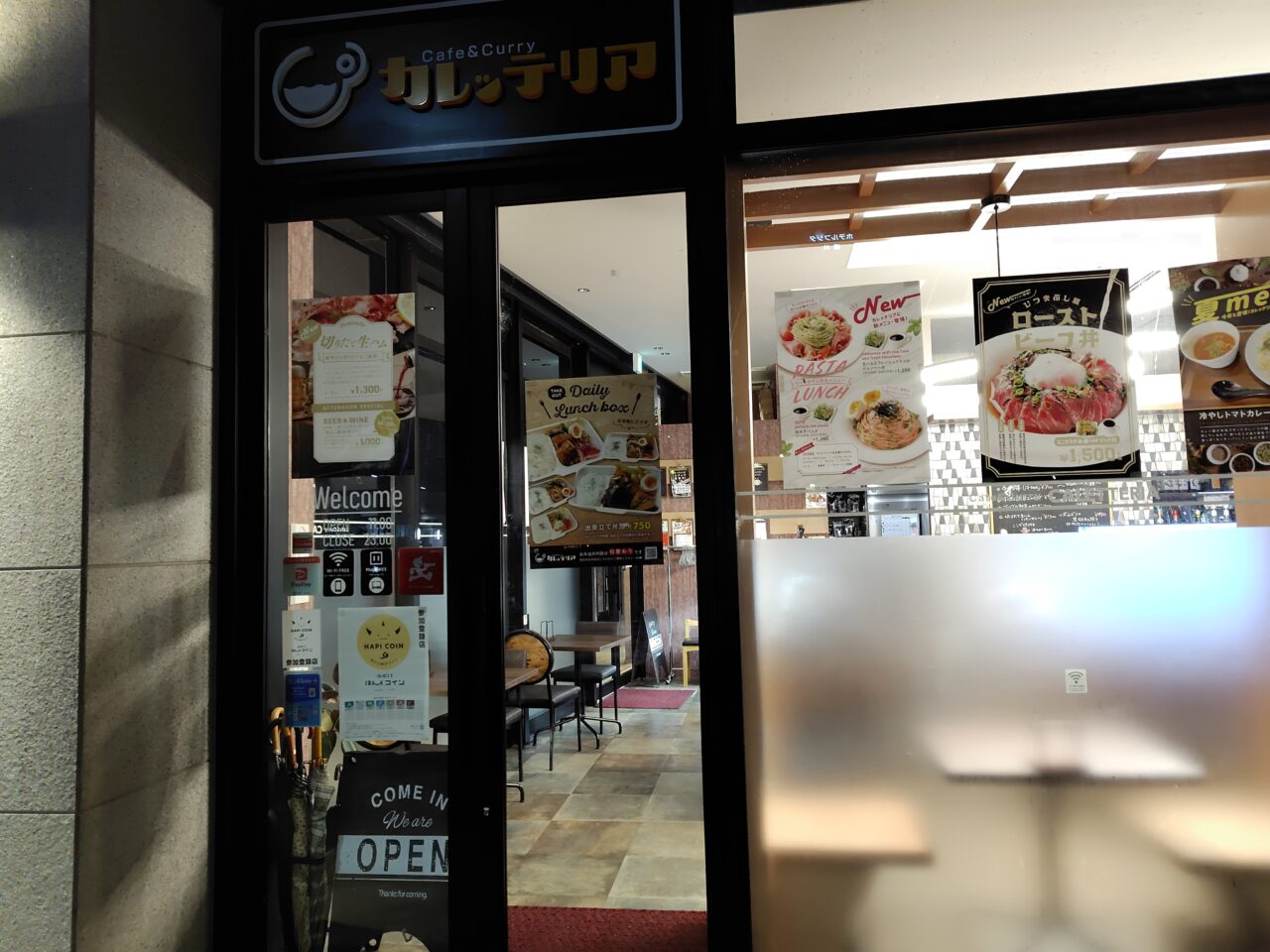 カレッテリア